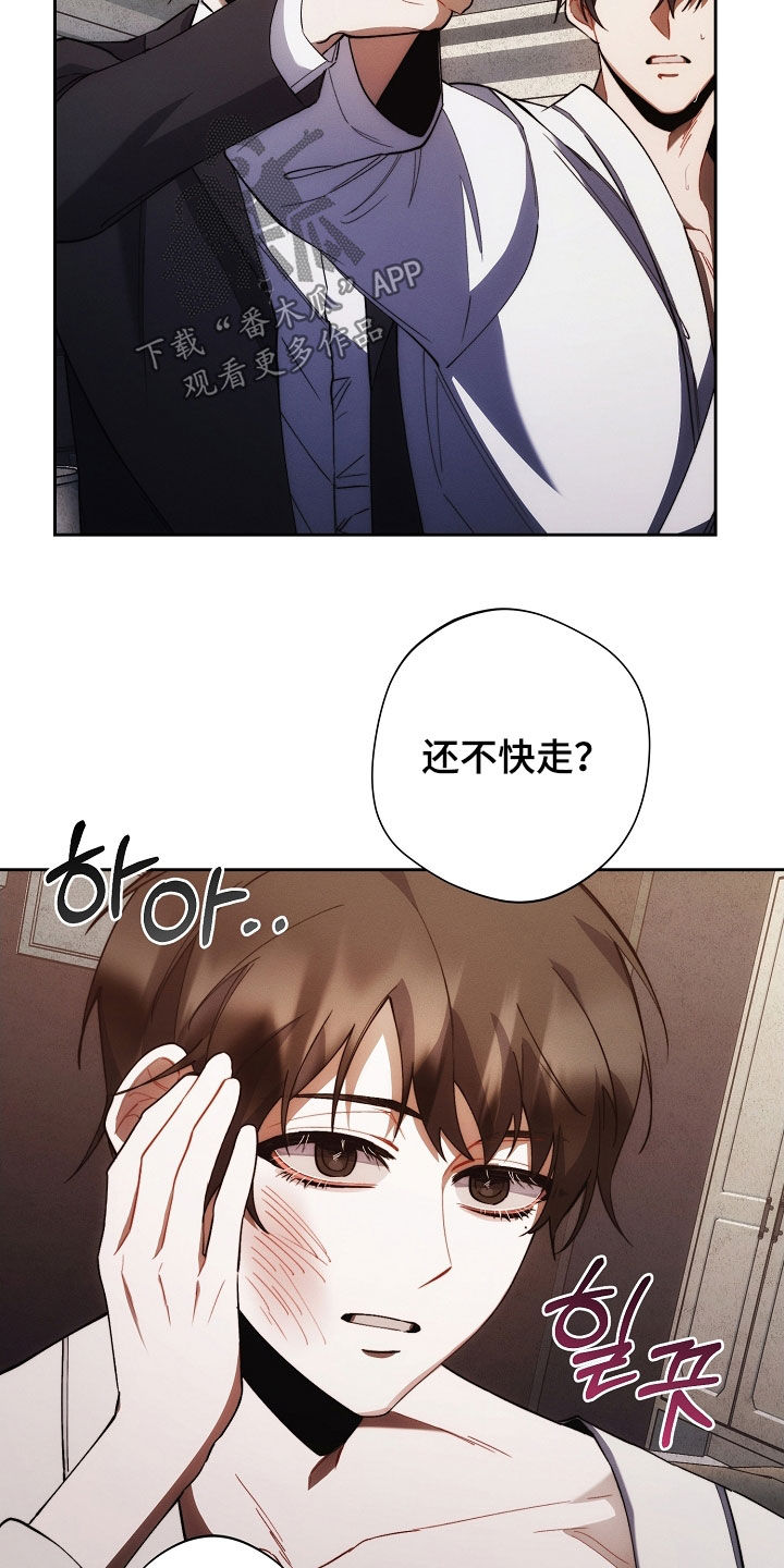 第70话9