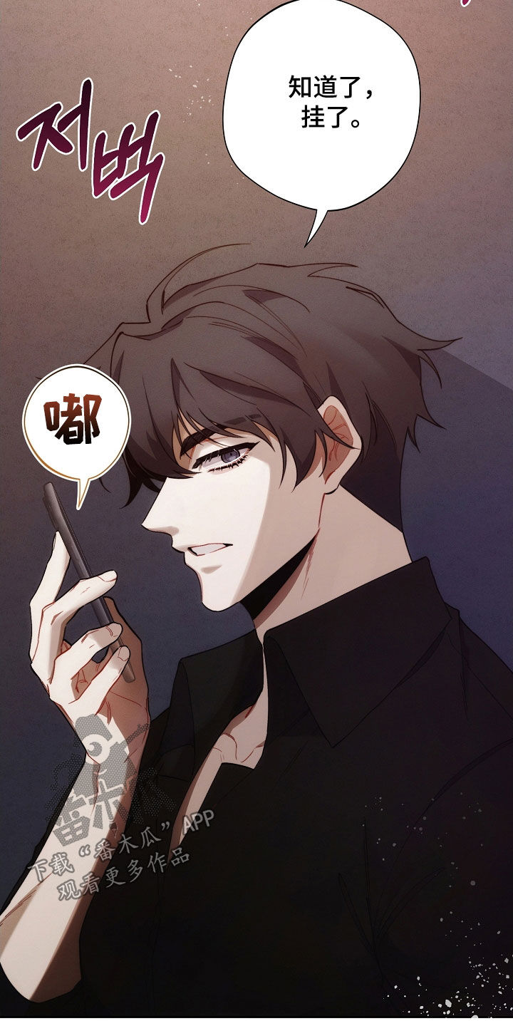 第69话10