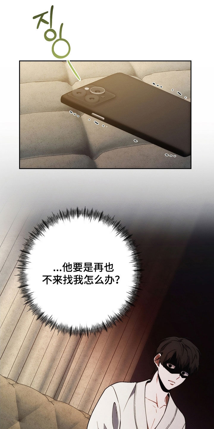 第69话14