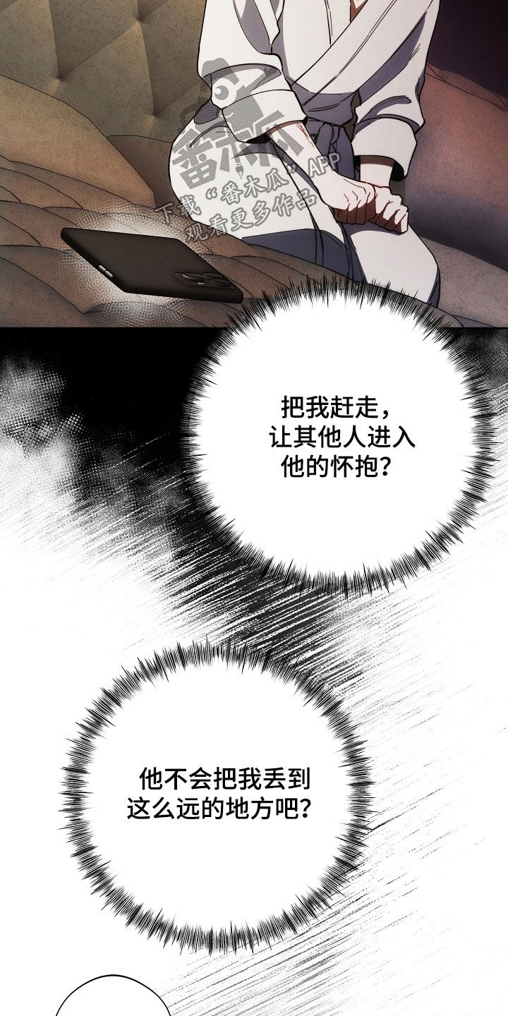 第69话15