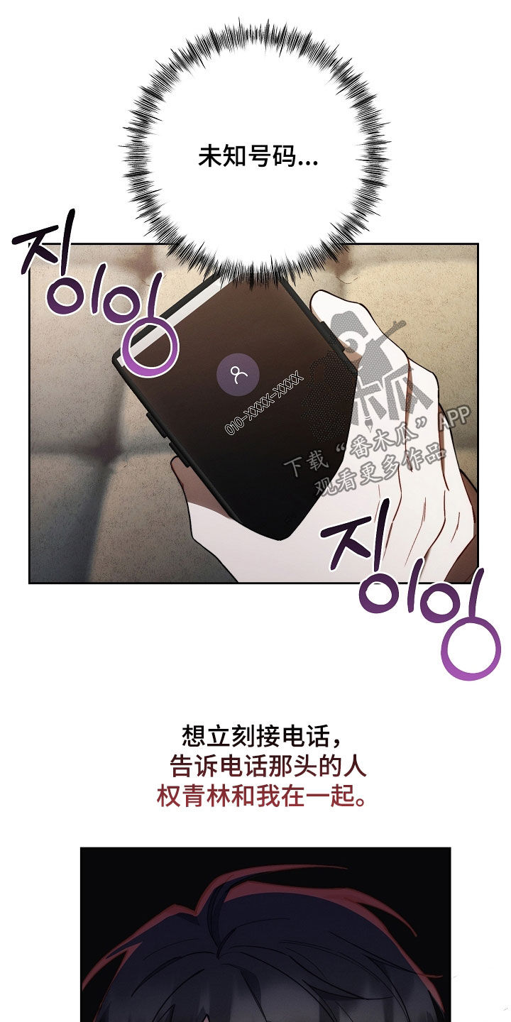 第69话18