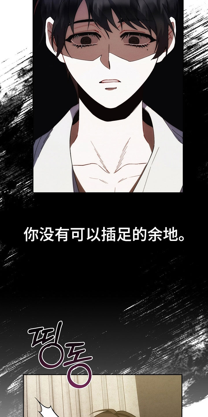 第69话19