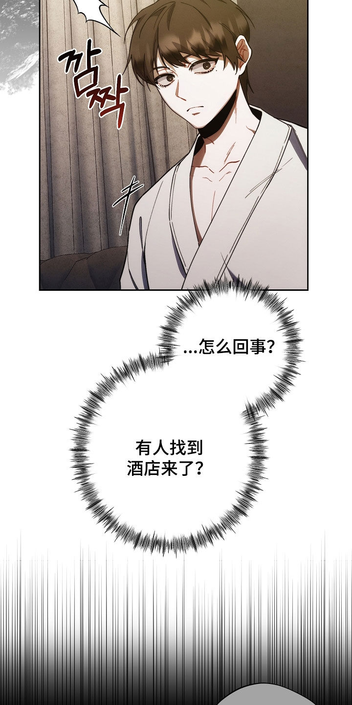 第69话20