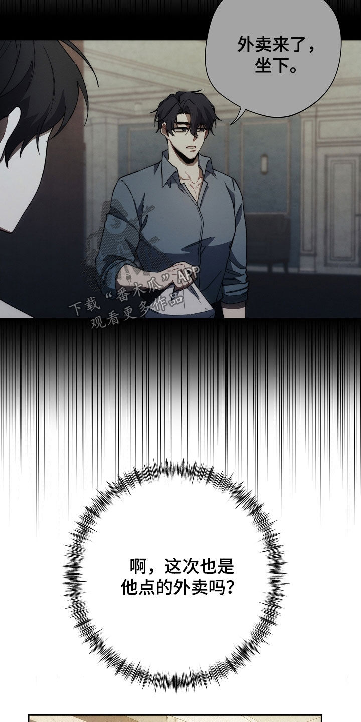 第69话21