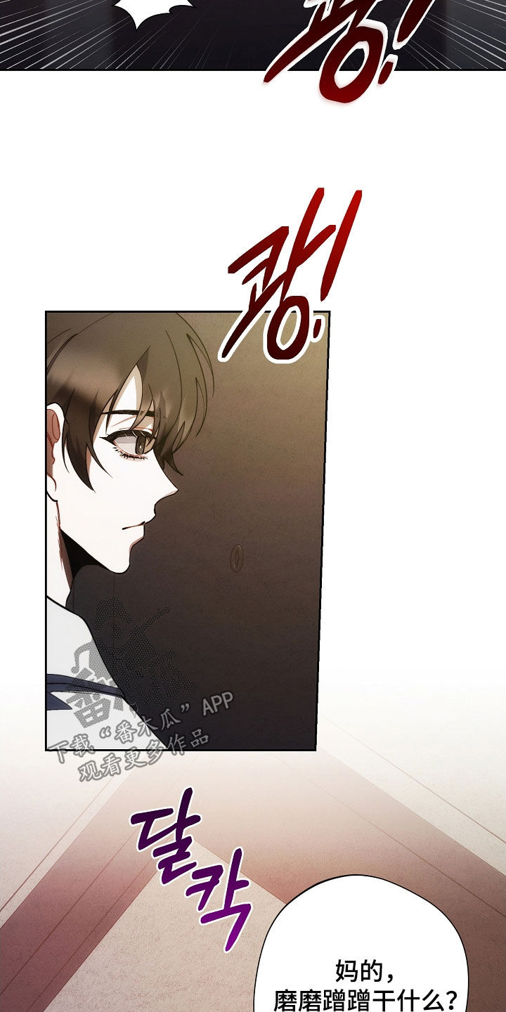 第69话23