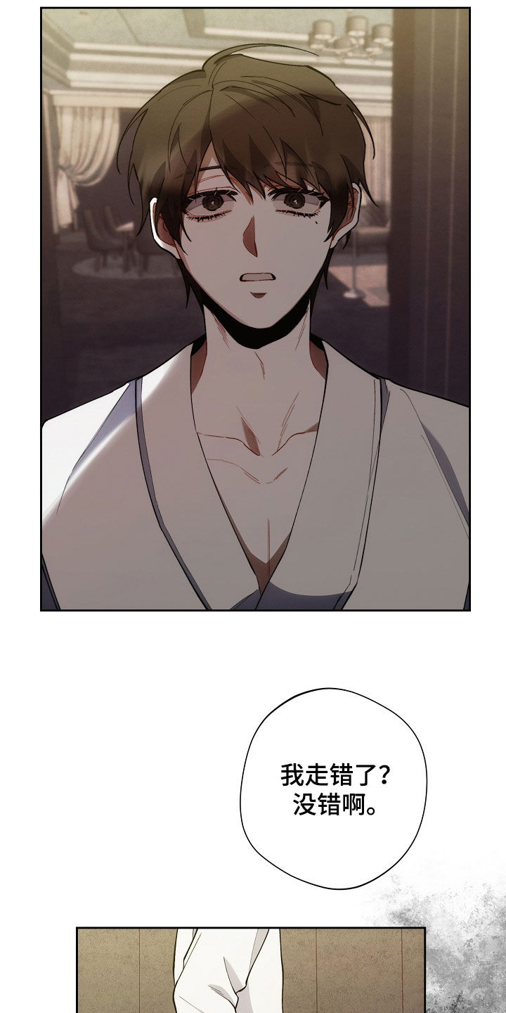 第69话25