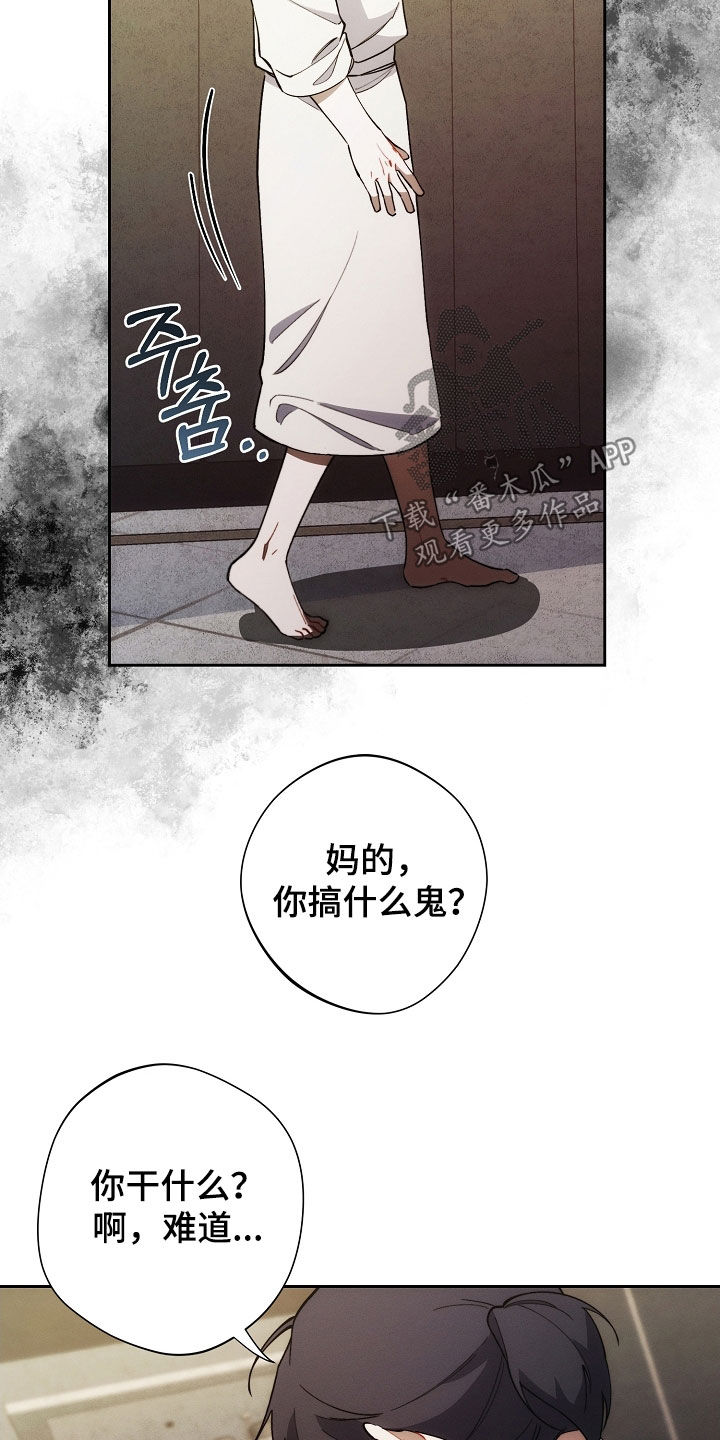 第69话26