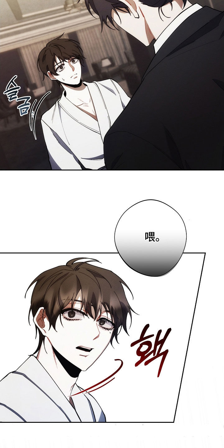 第69话27