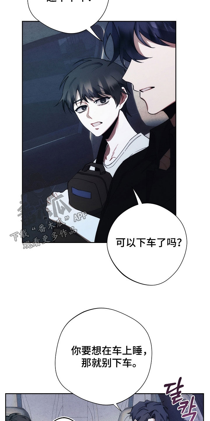第69话3
