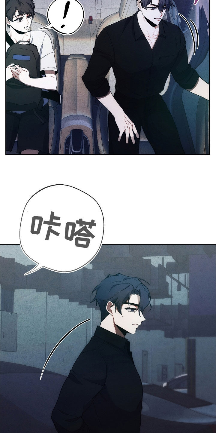 第69话4