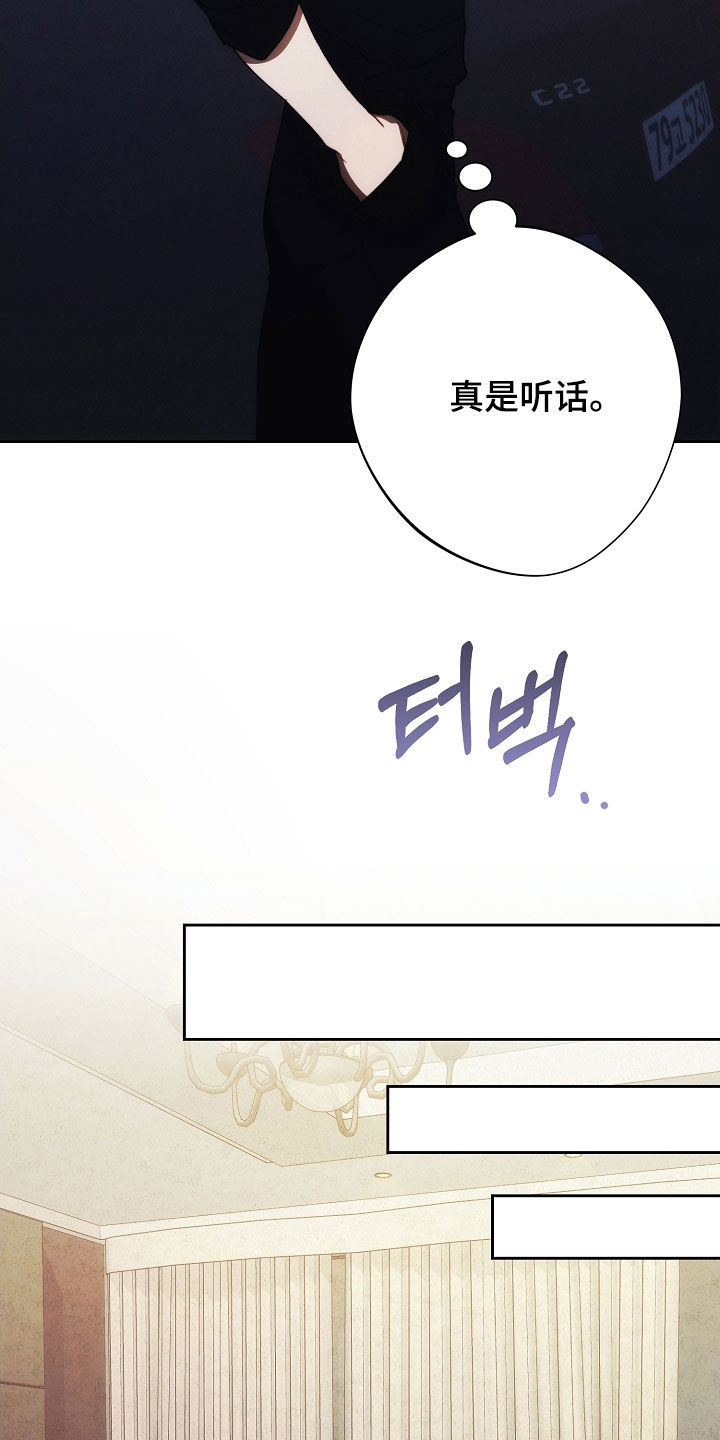 第69话5