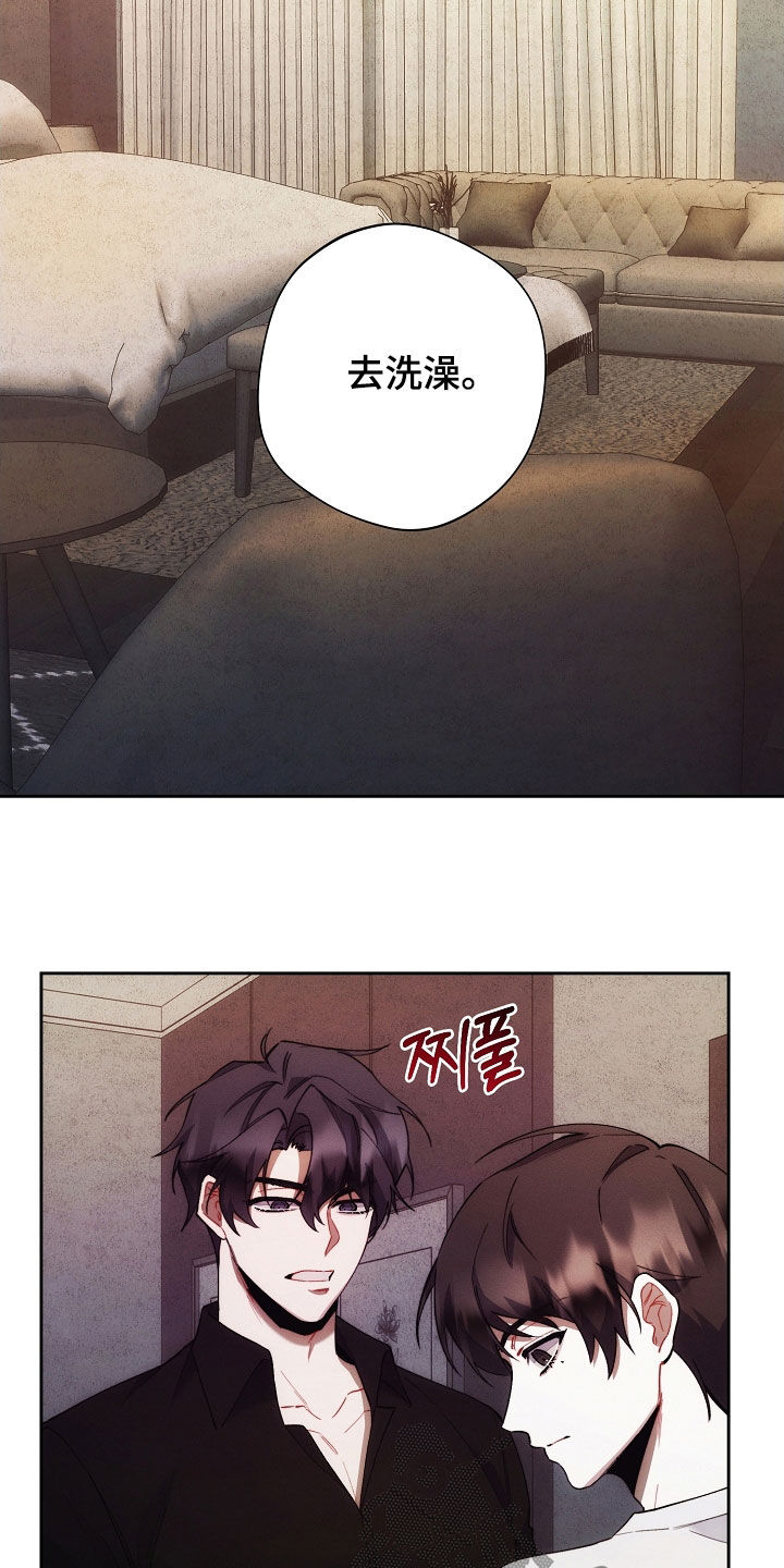 第69话6