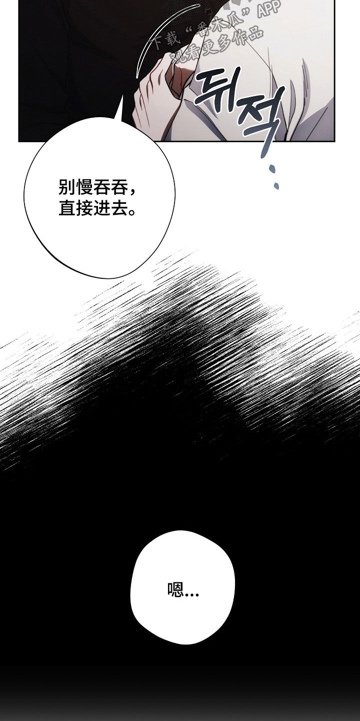 第69话7