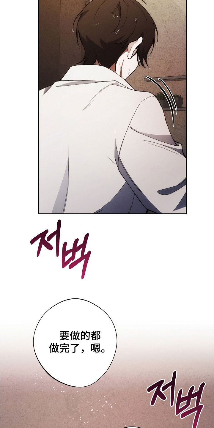 第69话9