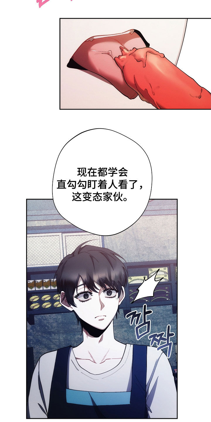 第68话11