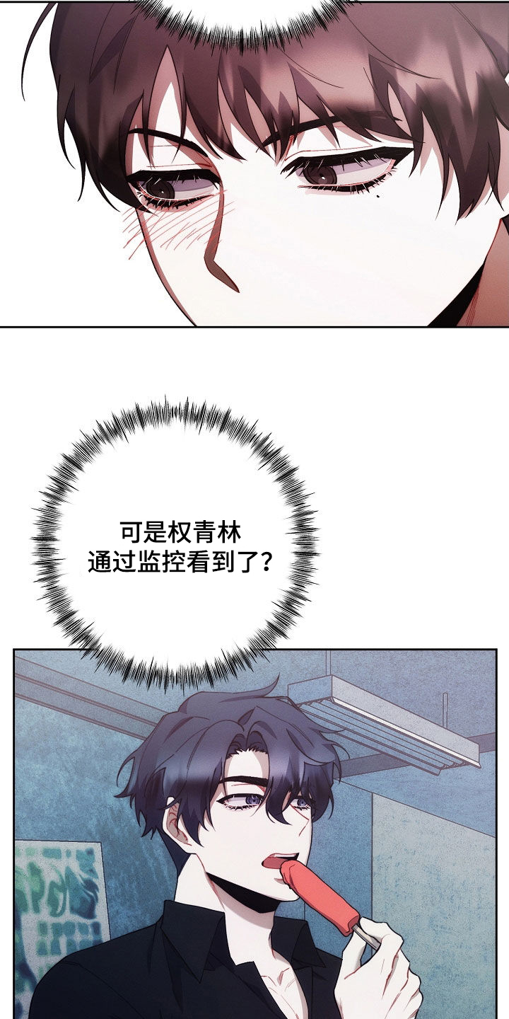 第68话13