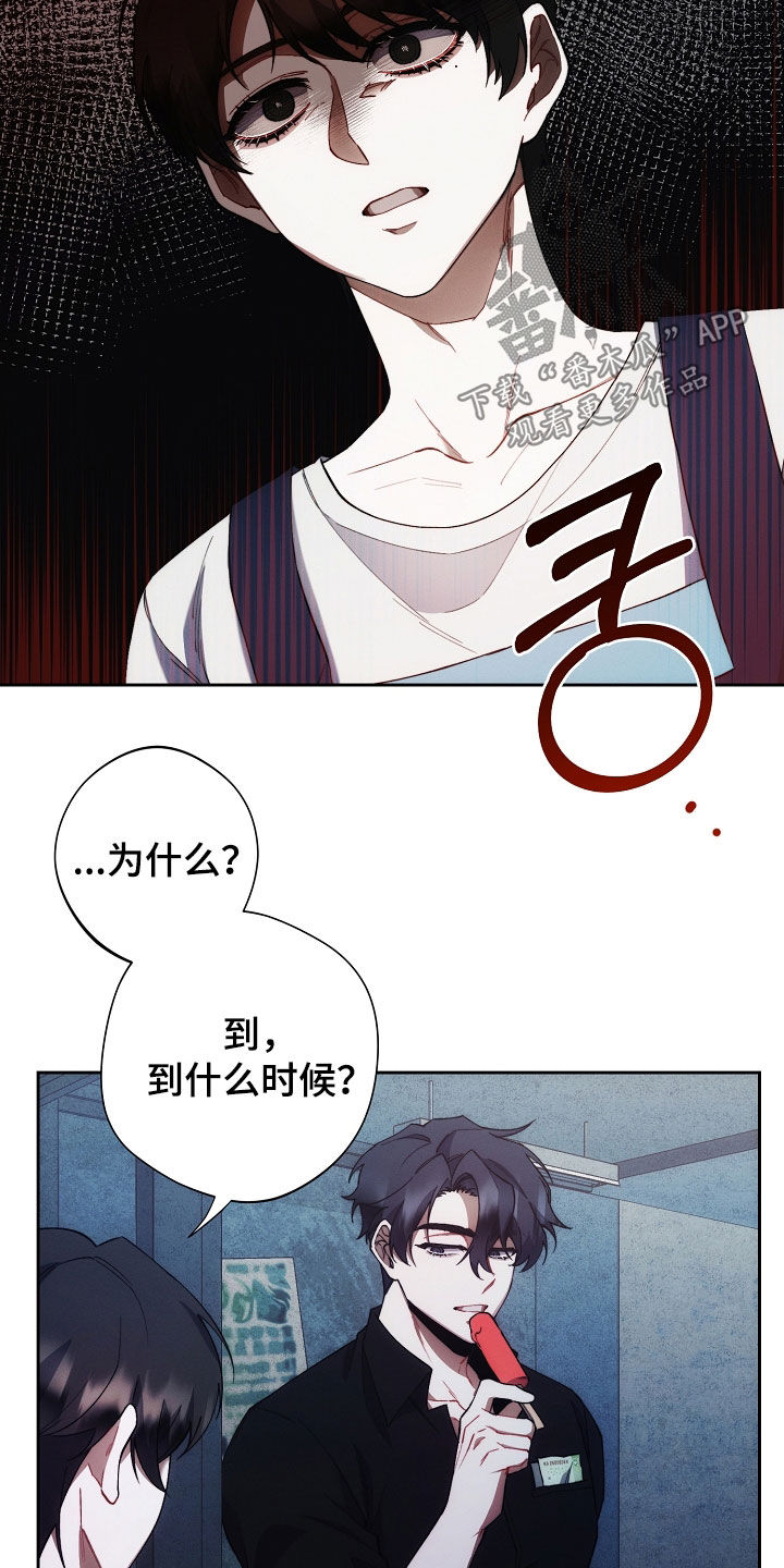 第68话15