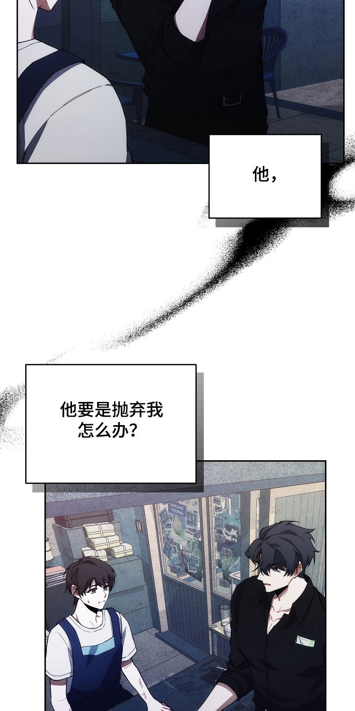 第68话16