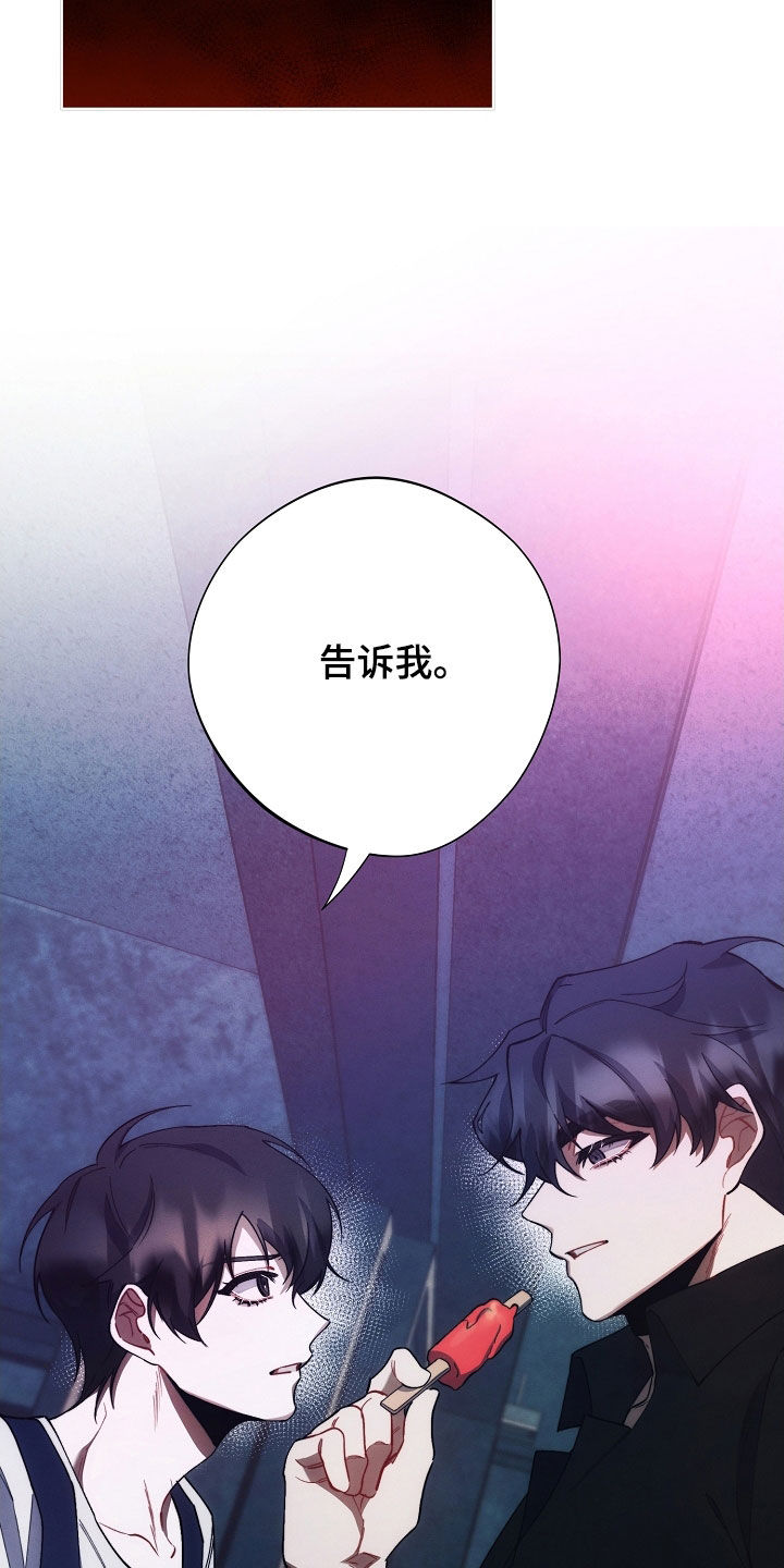 第68话20