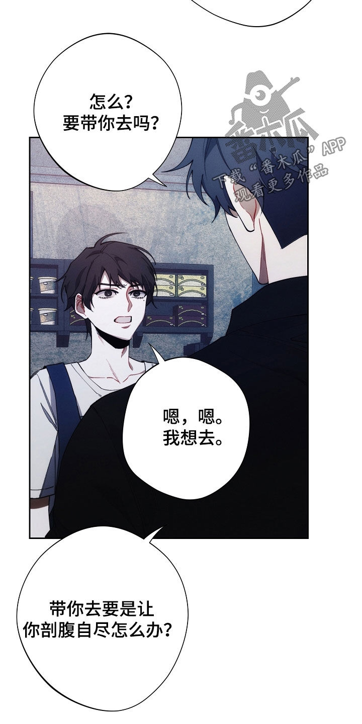 第68话26
