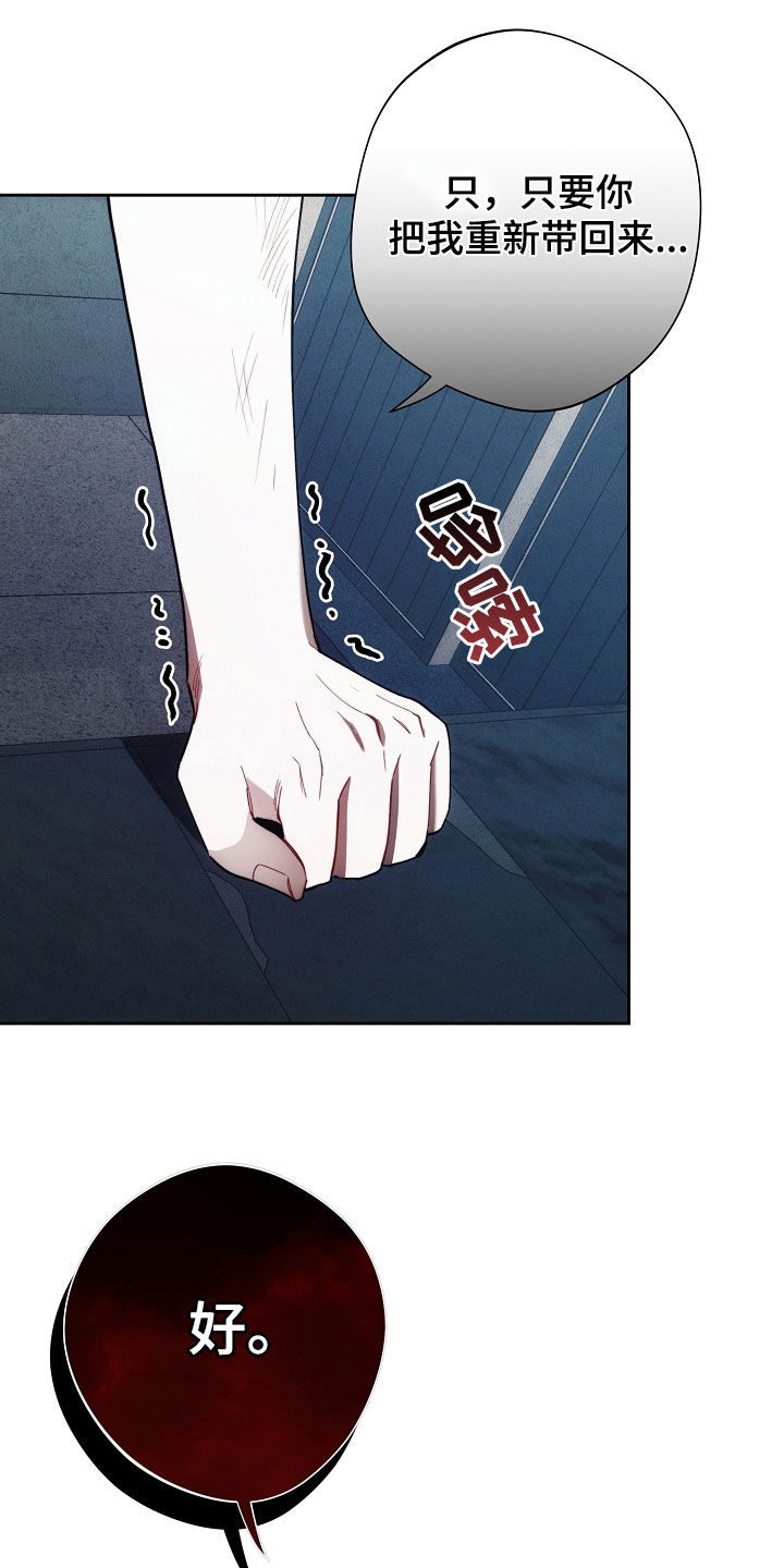 第68话27