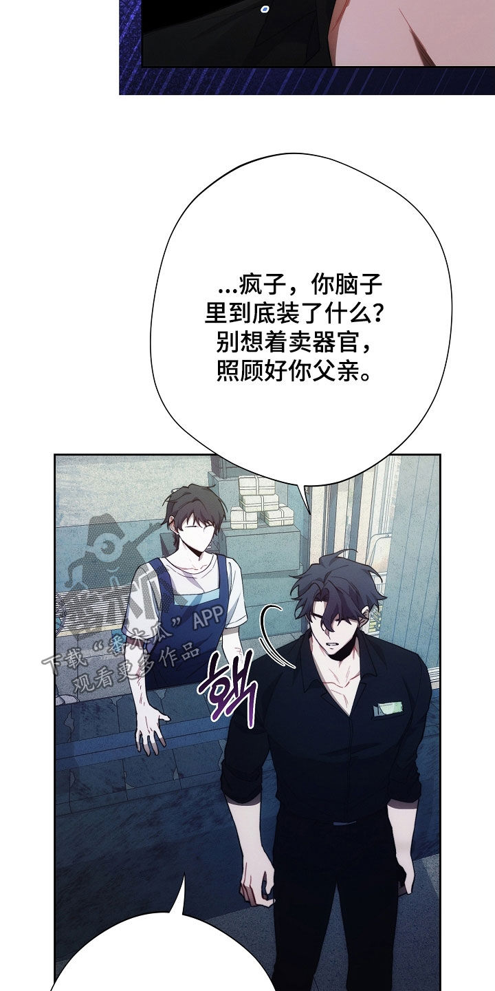 第68话29