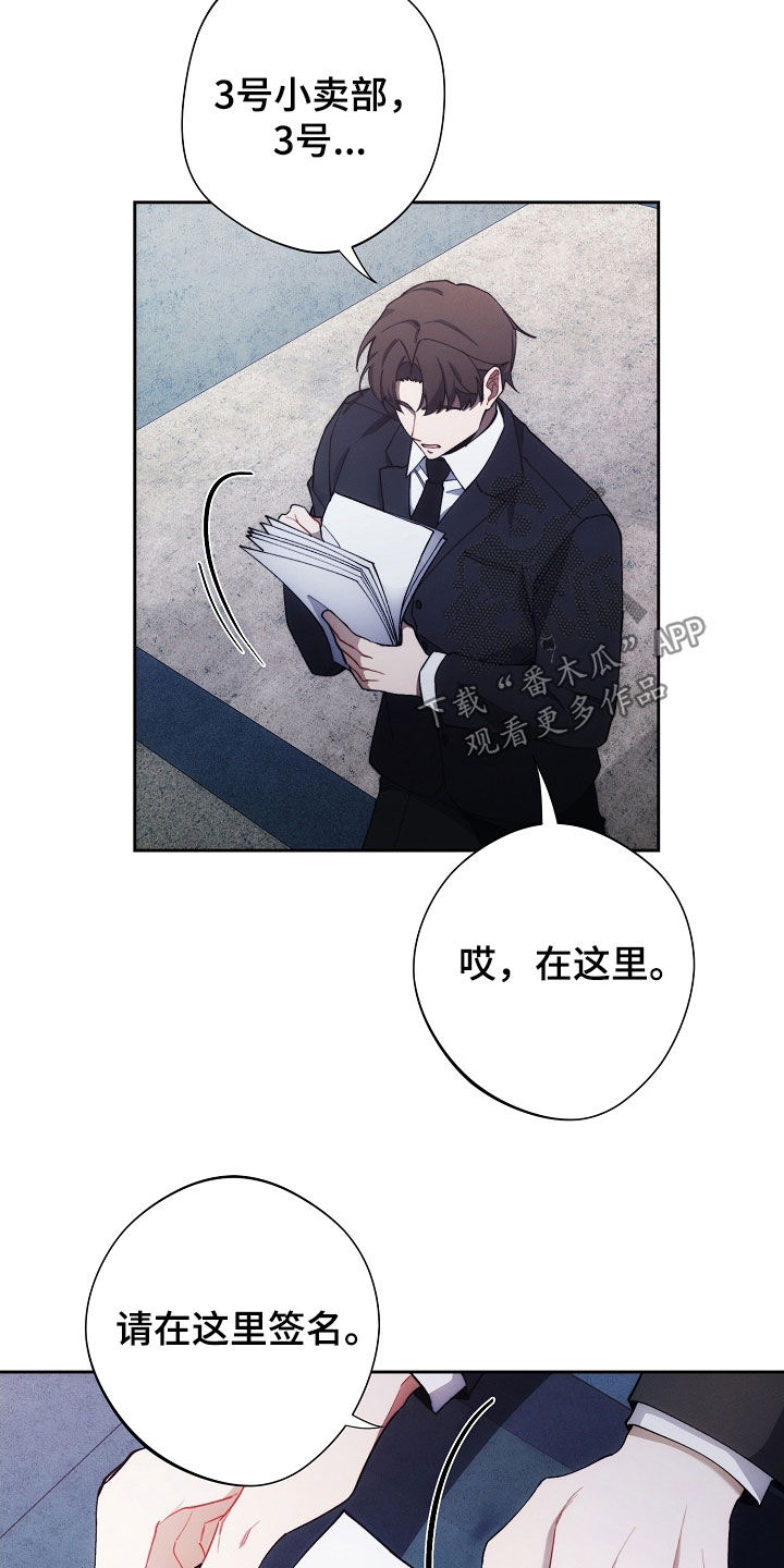 第68话3