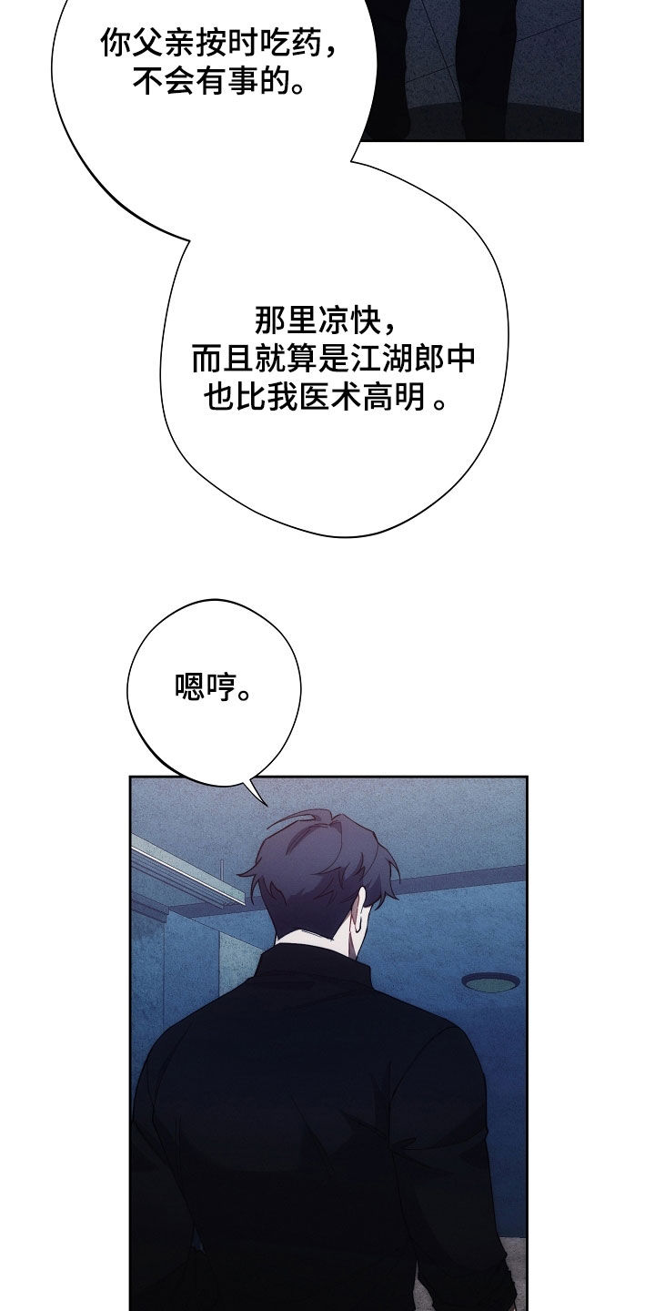 第68话30