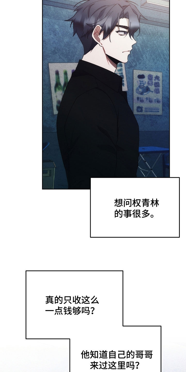 第68话5