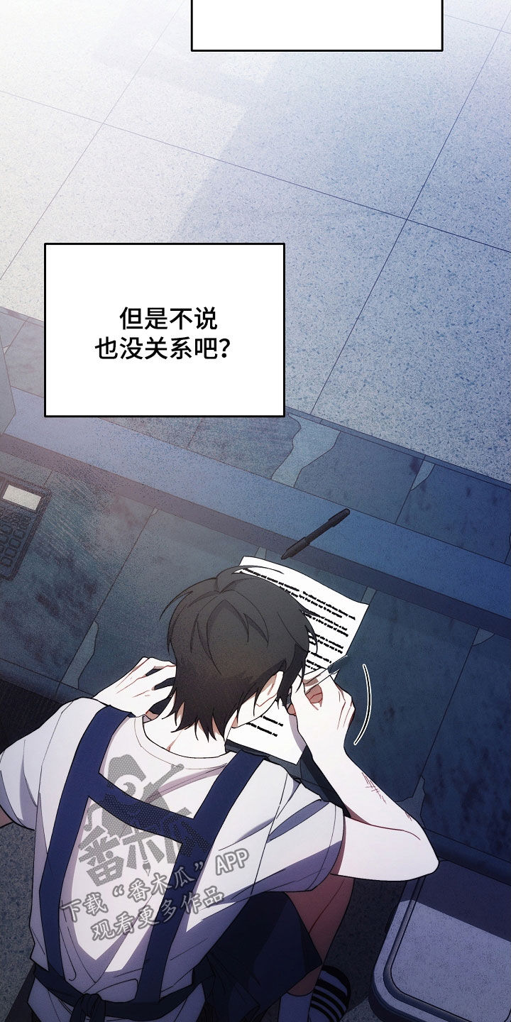 第68话6
