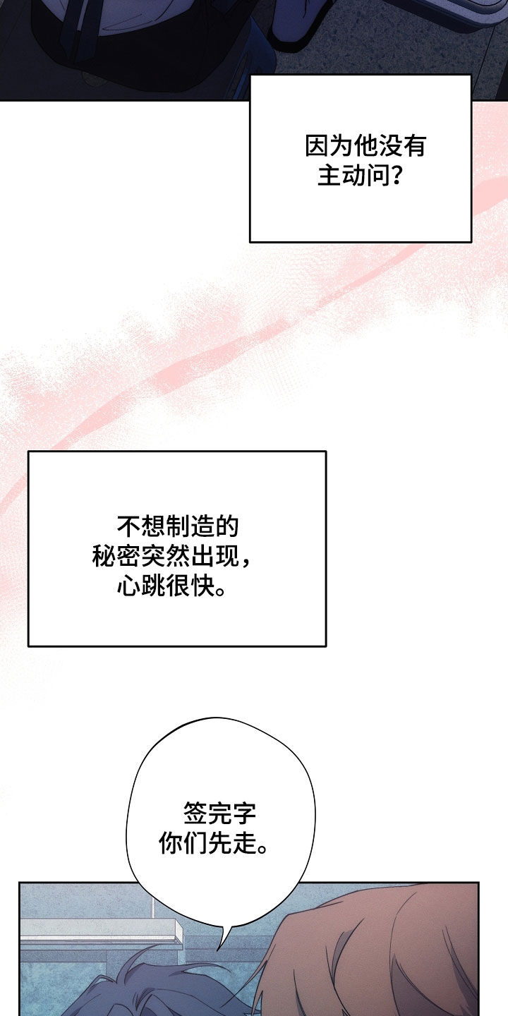 第68话7