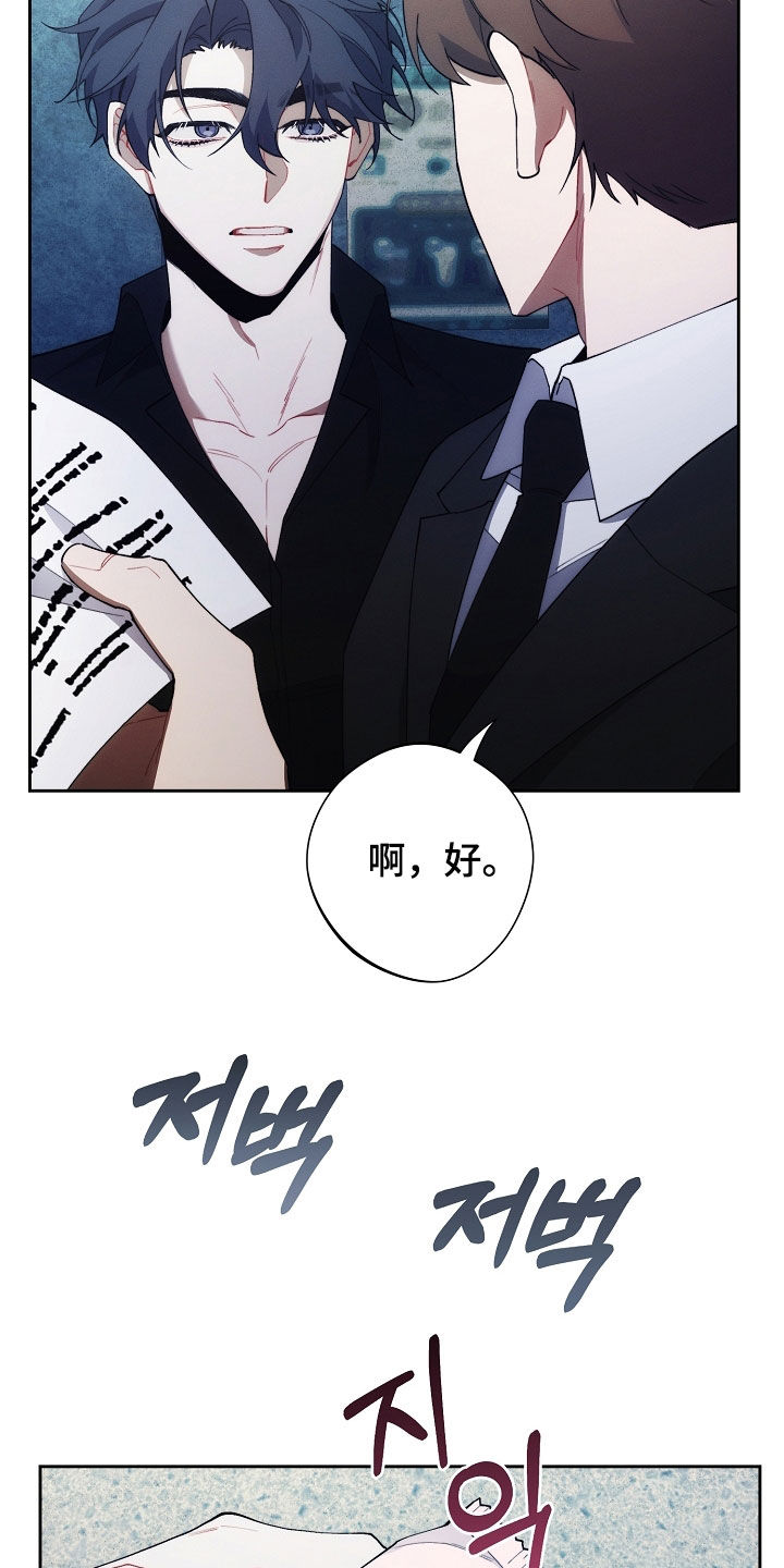第68话8