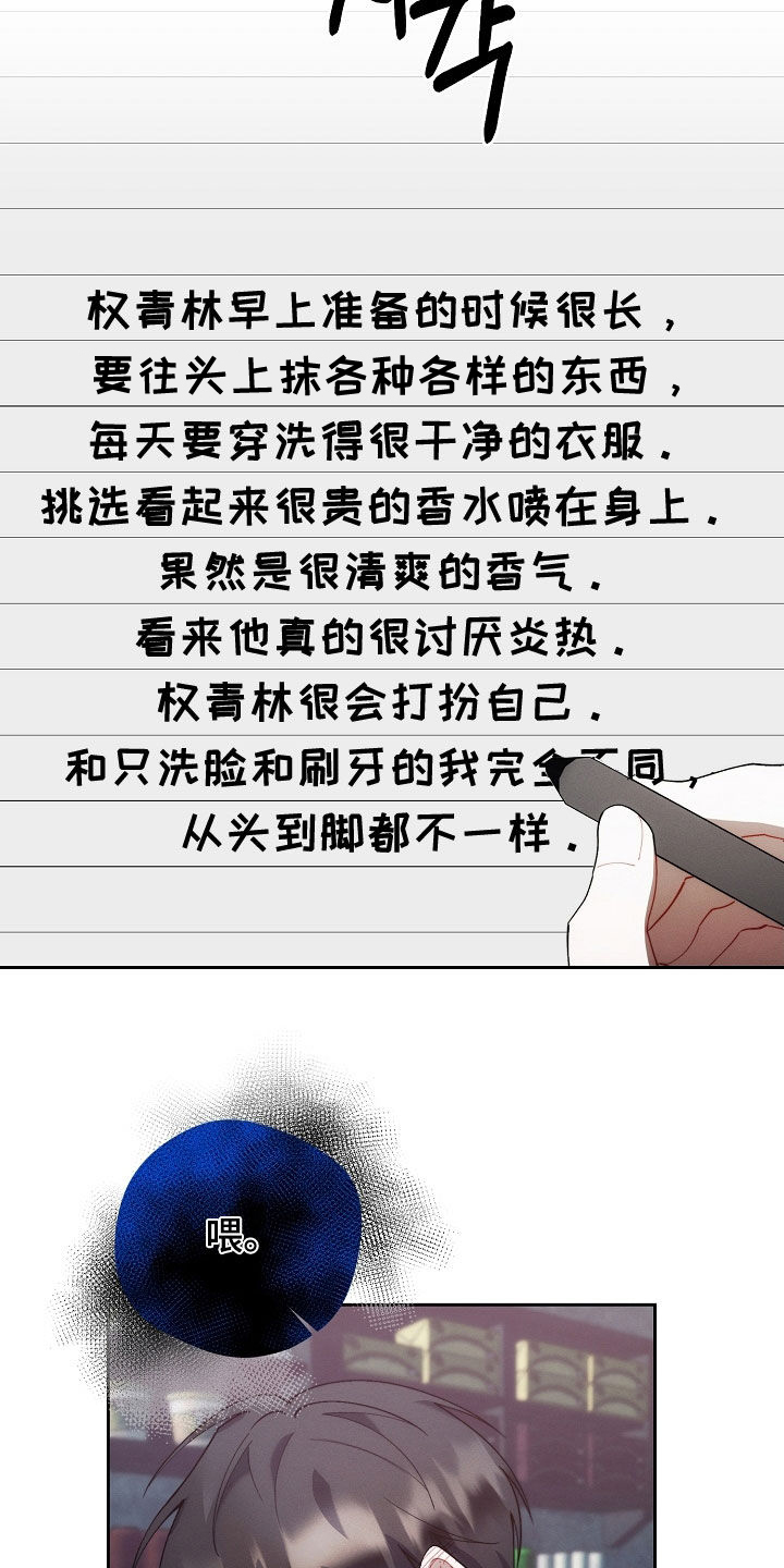第67话1