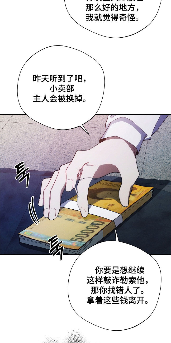 第67话10