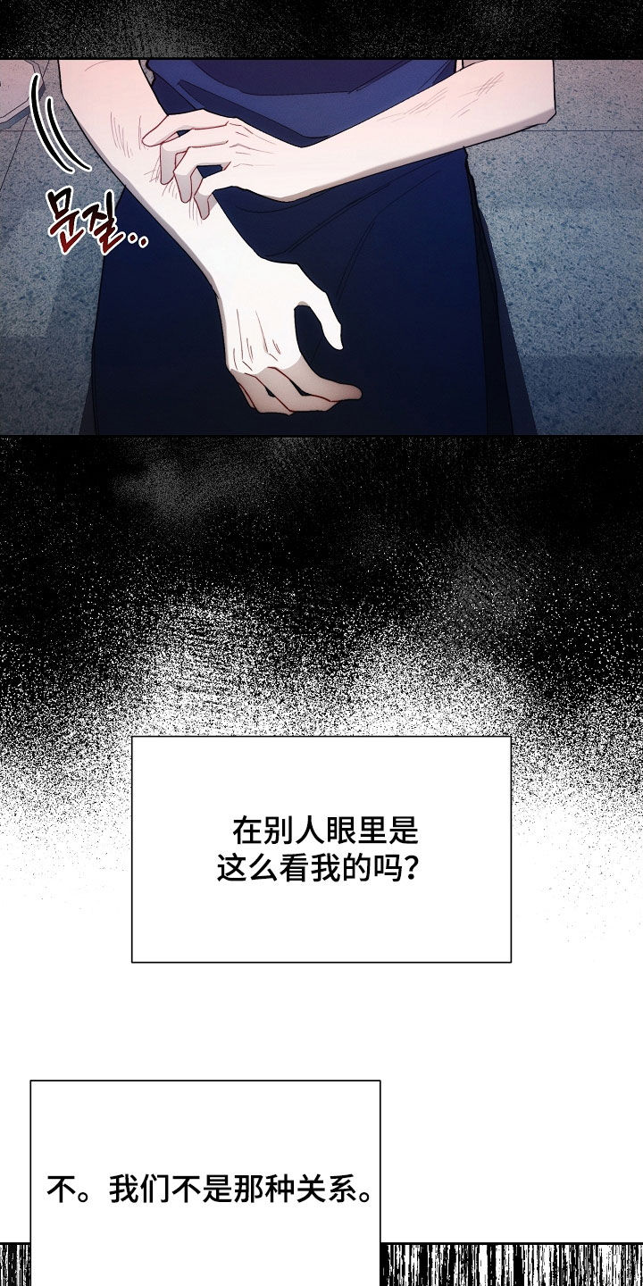 第67话12
