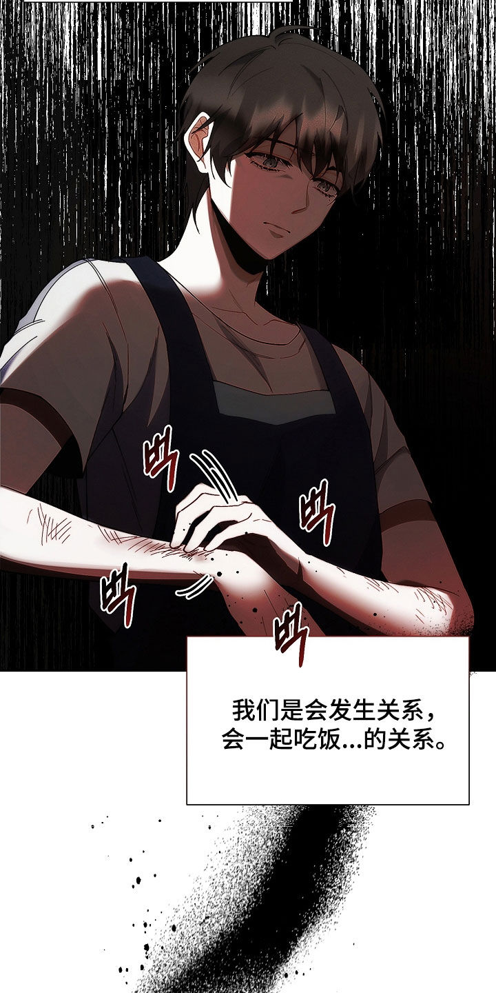 第67话13