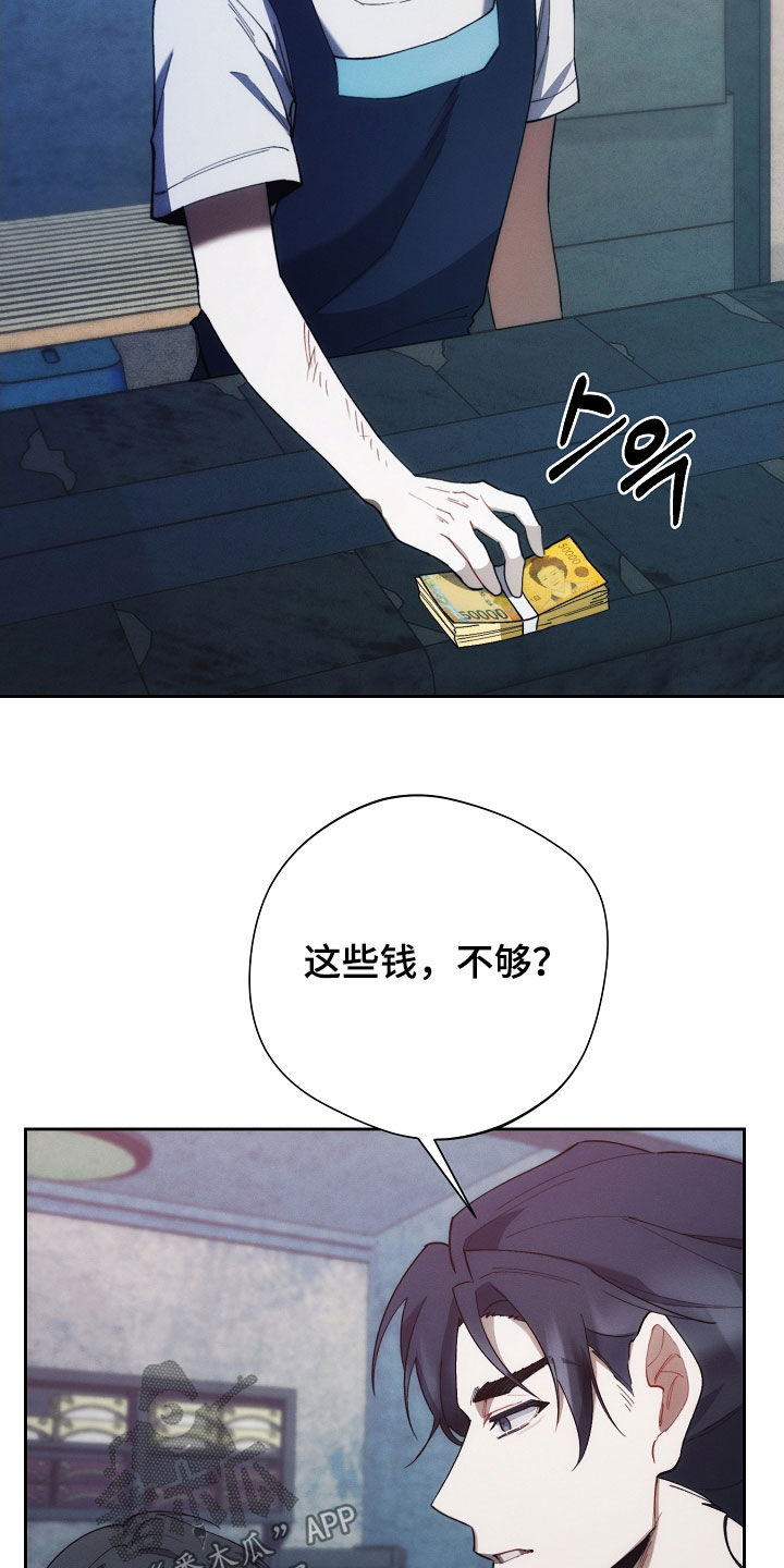 第67话16