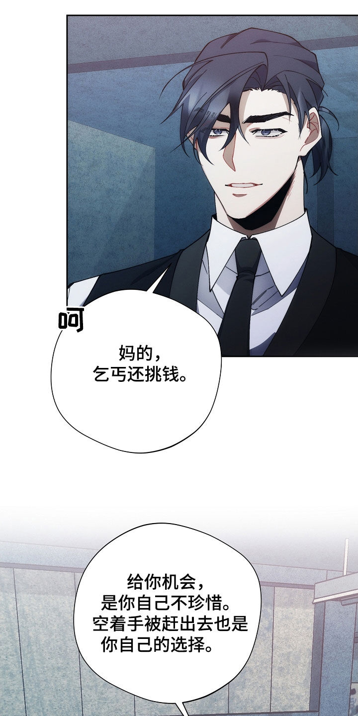 第67话18