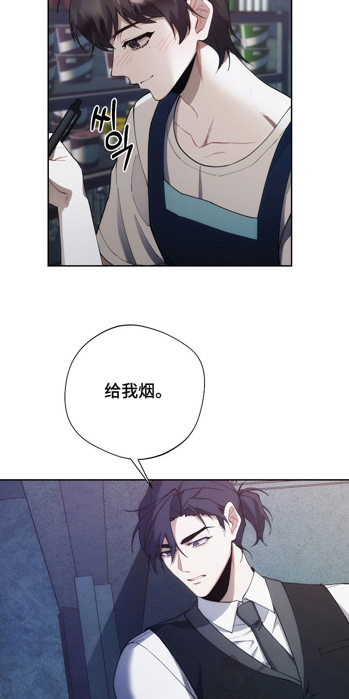 第67话2