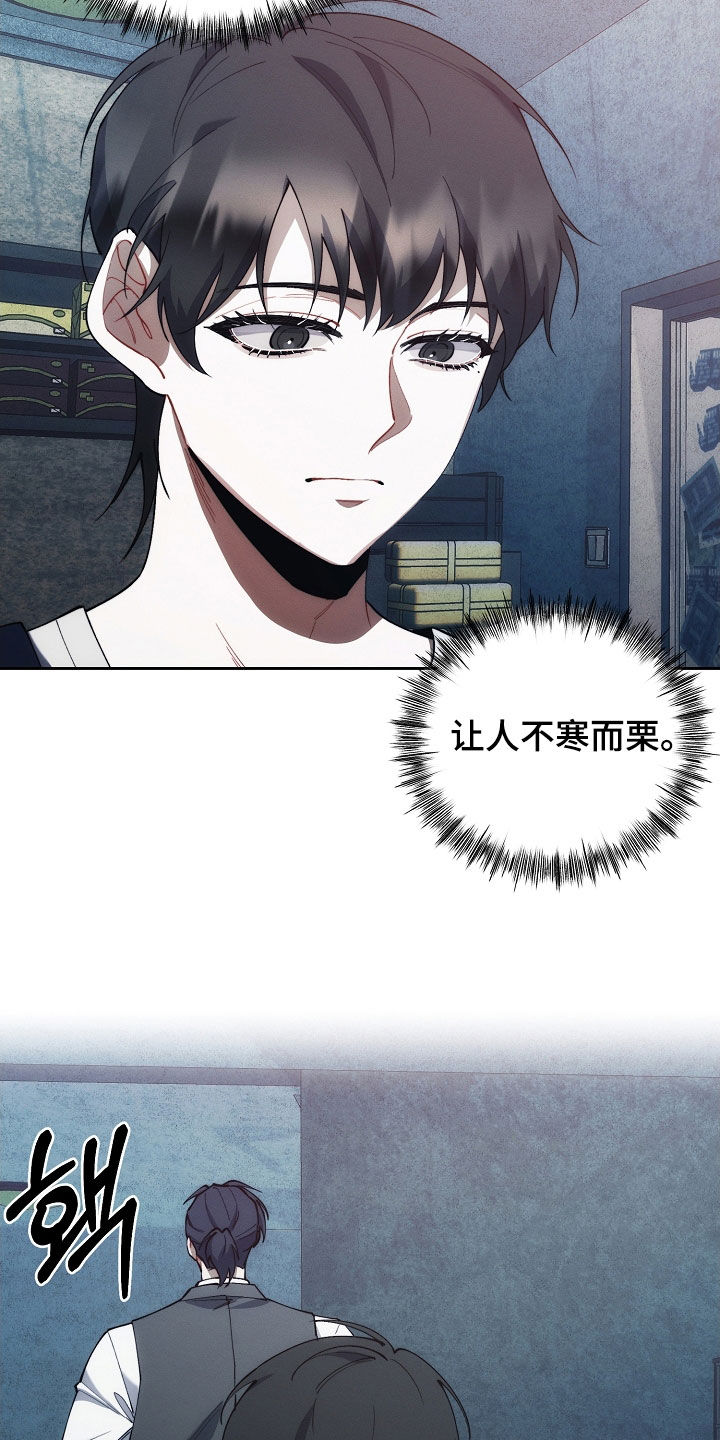 第67话20