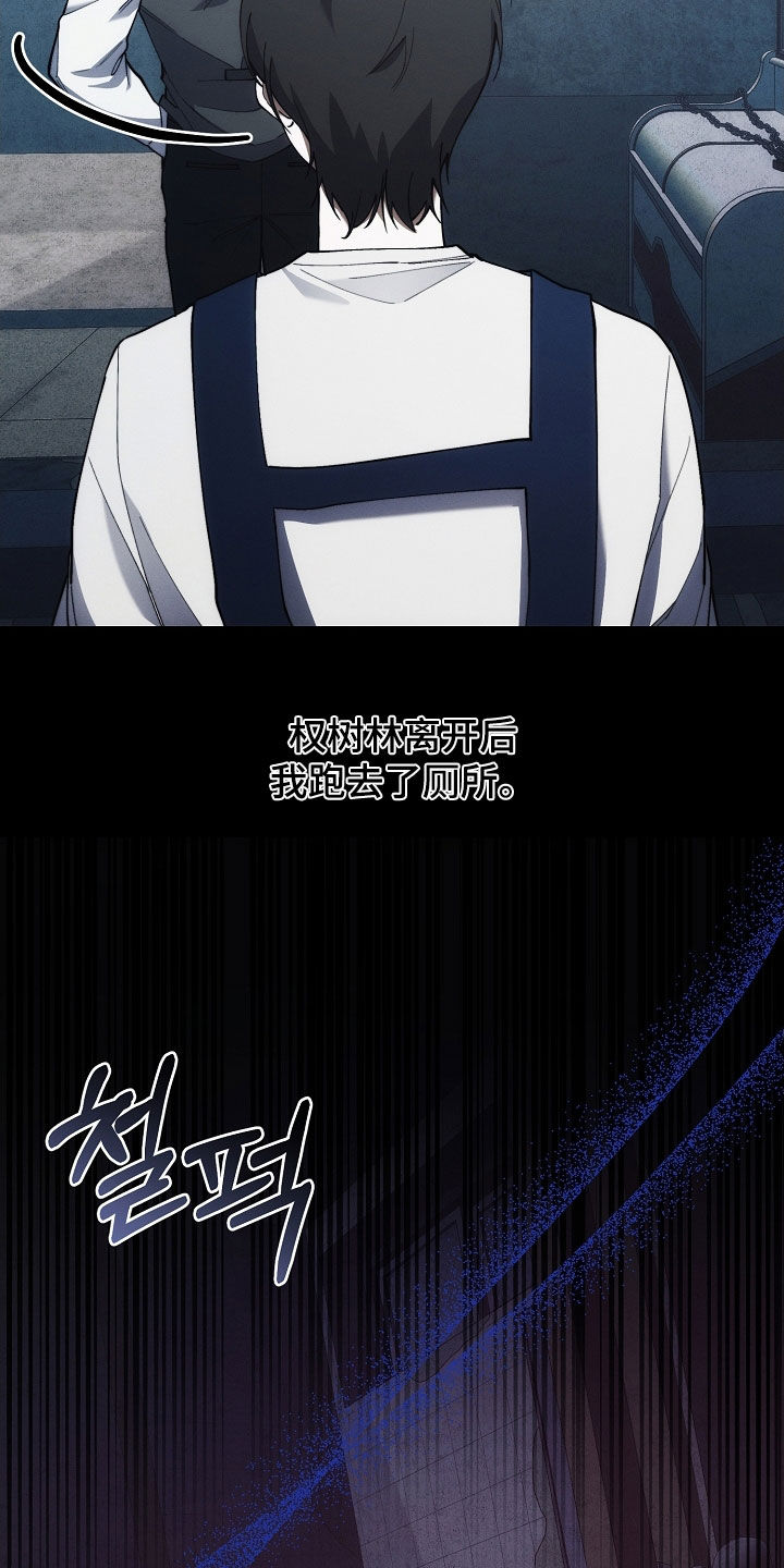 第67话21