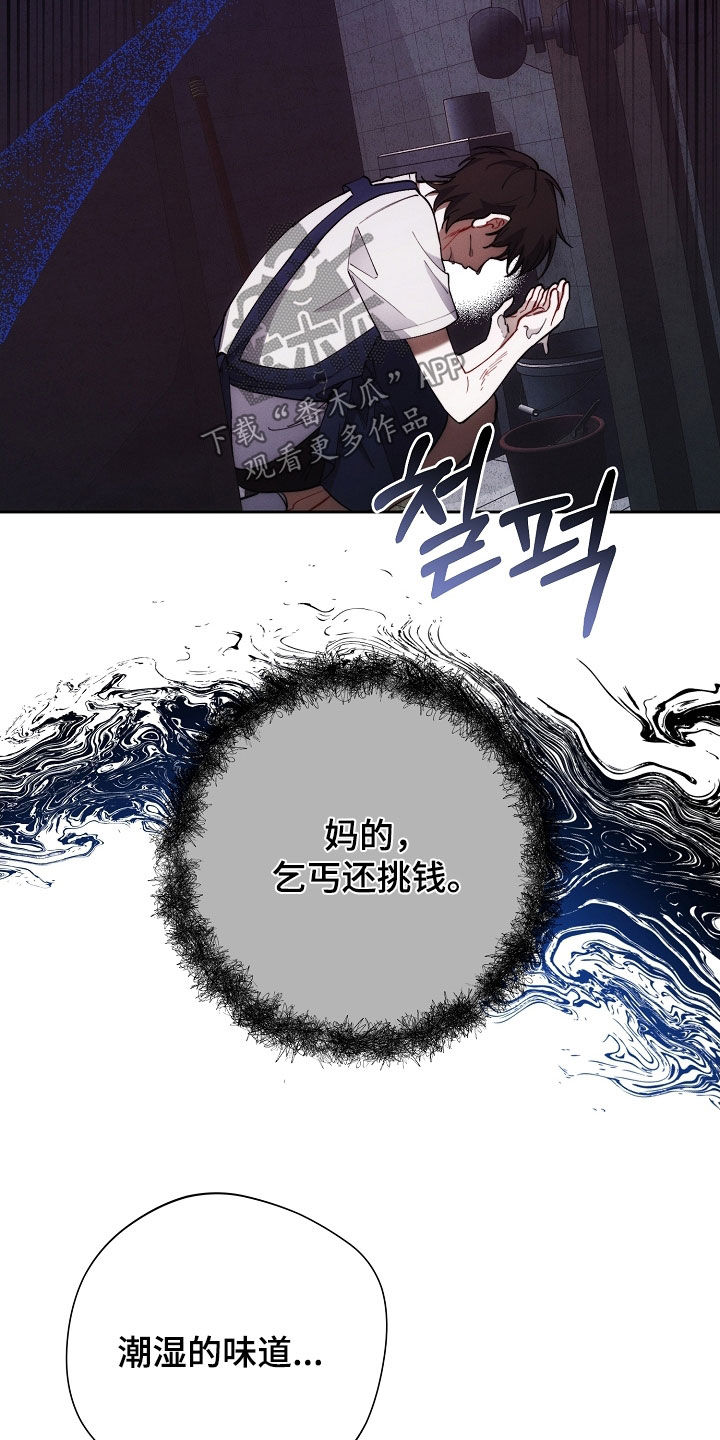 第67话22