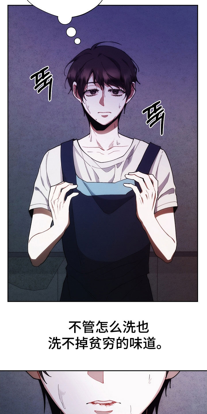 第67话23
