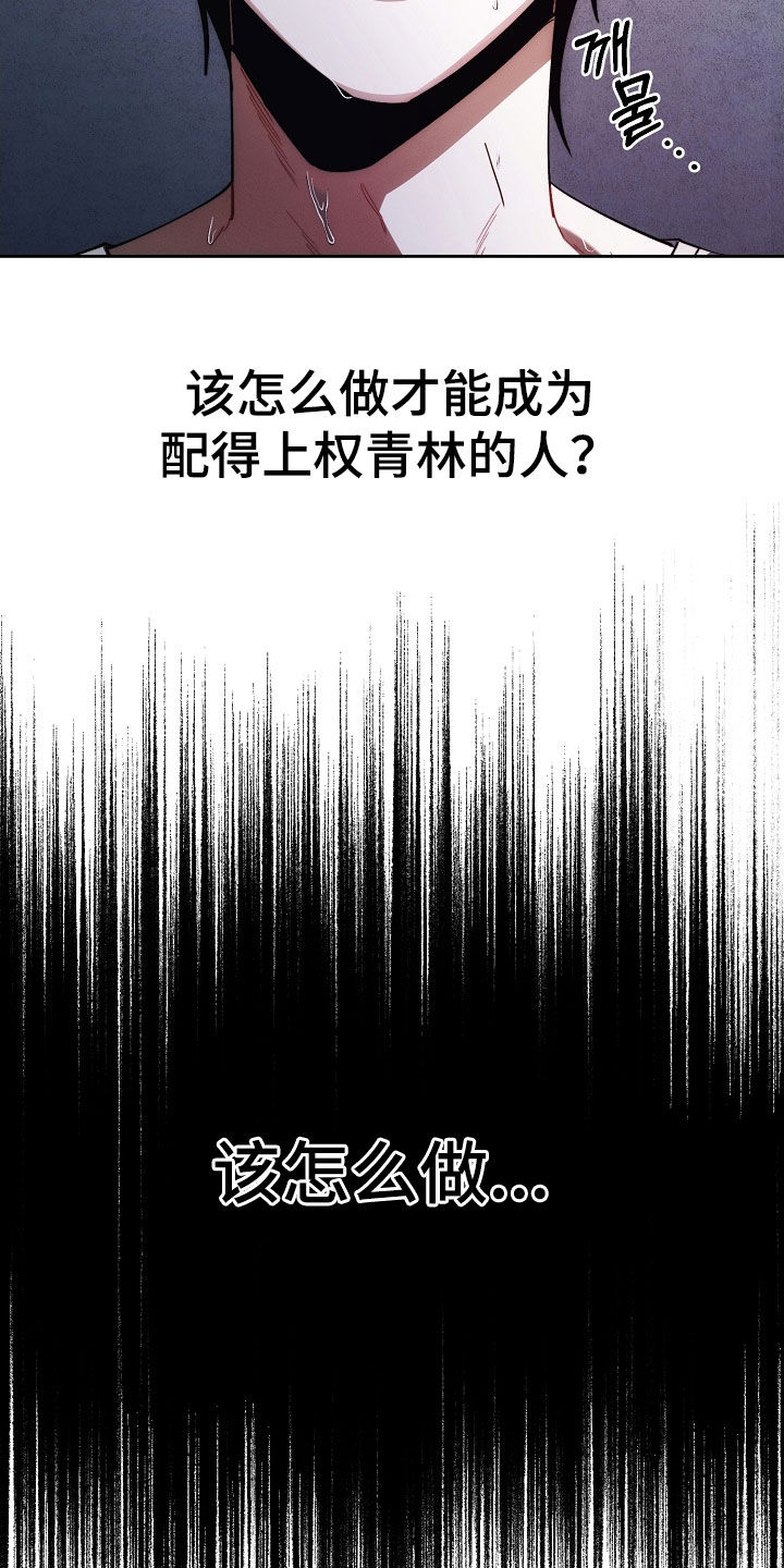 第67话24
