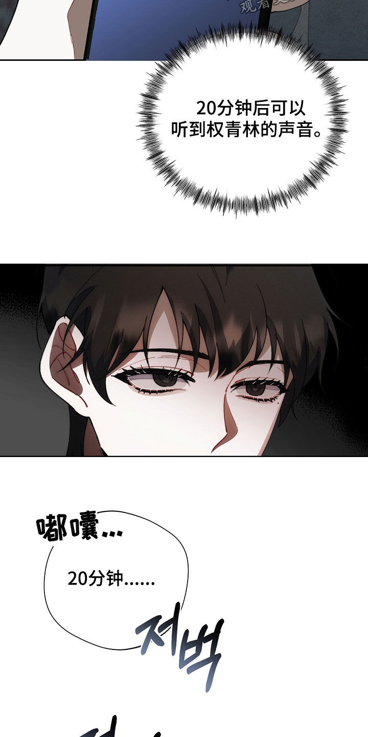 第67话26