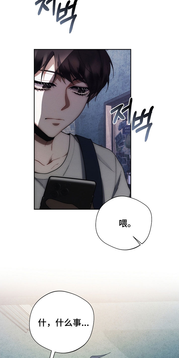 第67话27