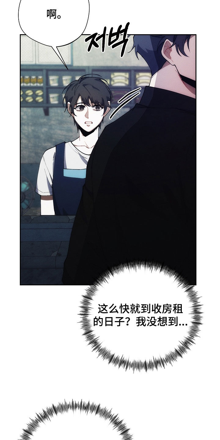 第67话29