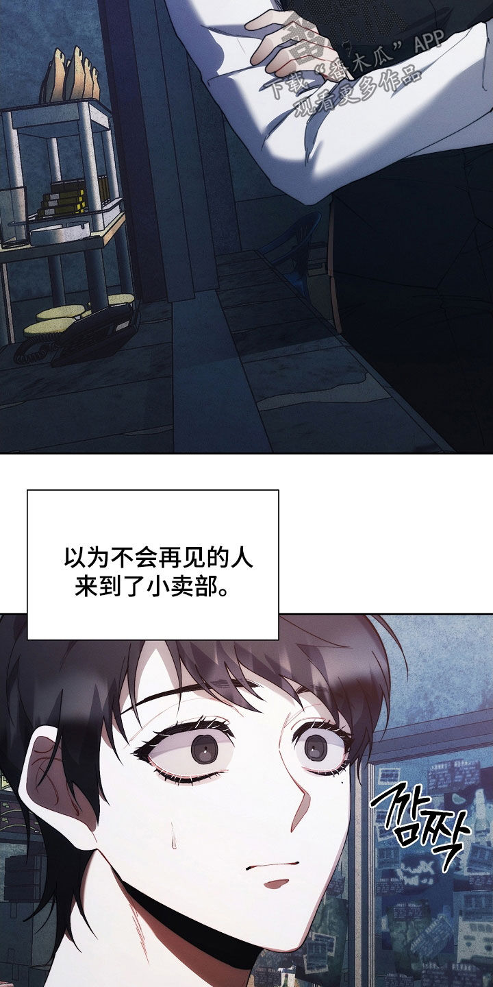 第67话3
