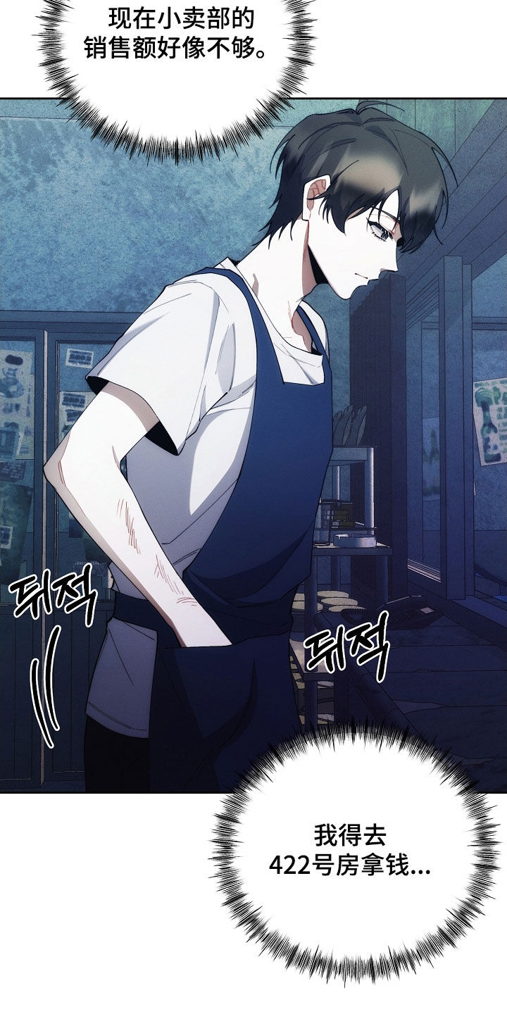 第67话30