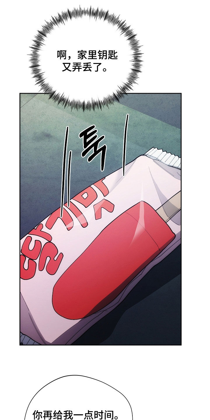 第67话31